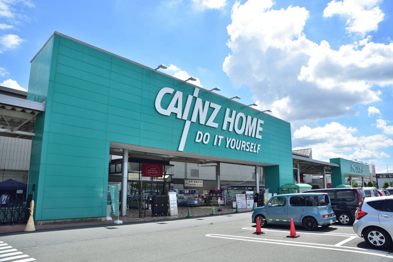 【昭島市つつじが丘のマンションのホームセンター】