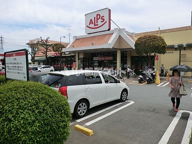 【八王子市椚田町のアパートのスーパー】