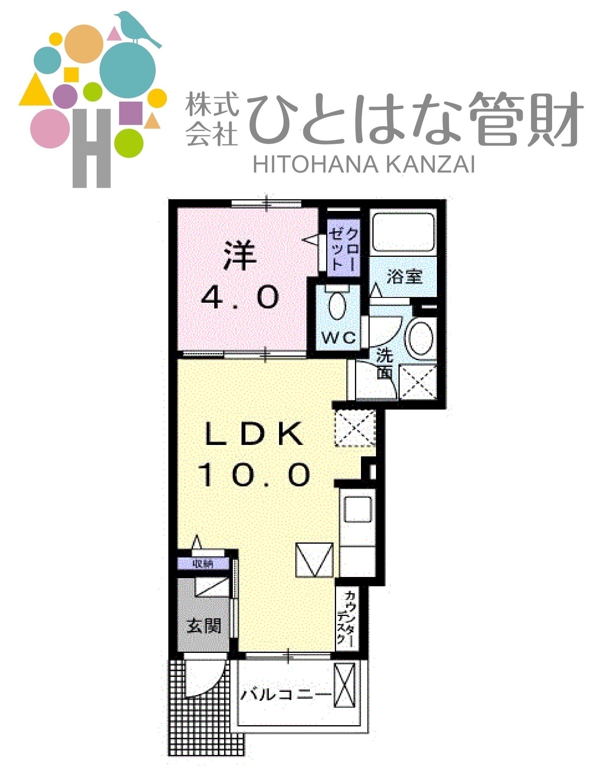 特徴：イオン徒歩圏　アプローズの間取り