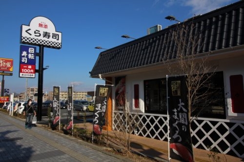 【ラナイズみなみ野の飲食店】