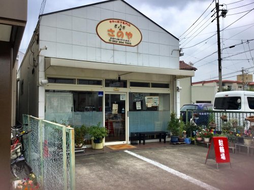 【ＭＴ ａｍｏｒｅの飲食店】