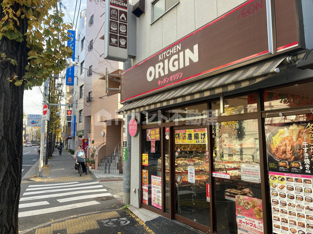 【アトリエ・エム・早稲田の飲食店】