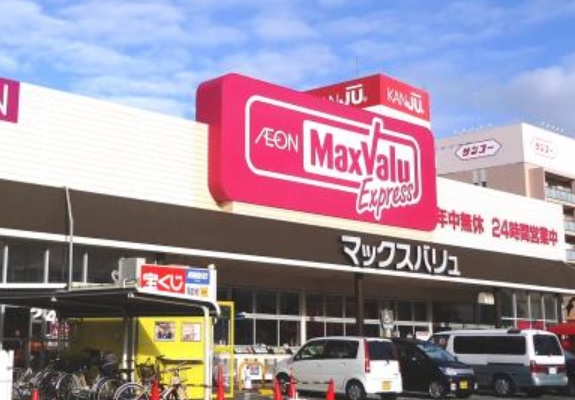 【姫路市北条宮の町のマンションのスーパー】