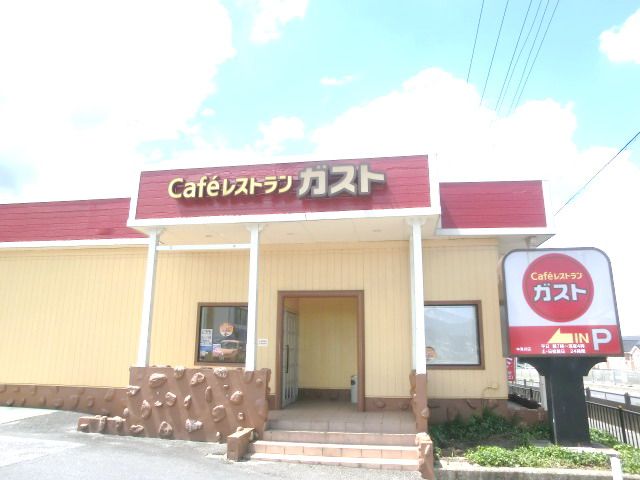 【ハイツみつくだの飲食店】