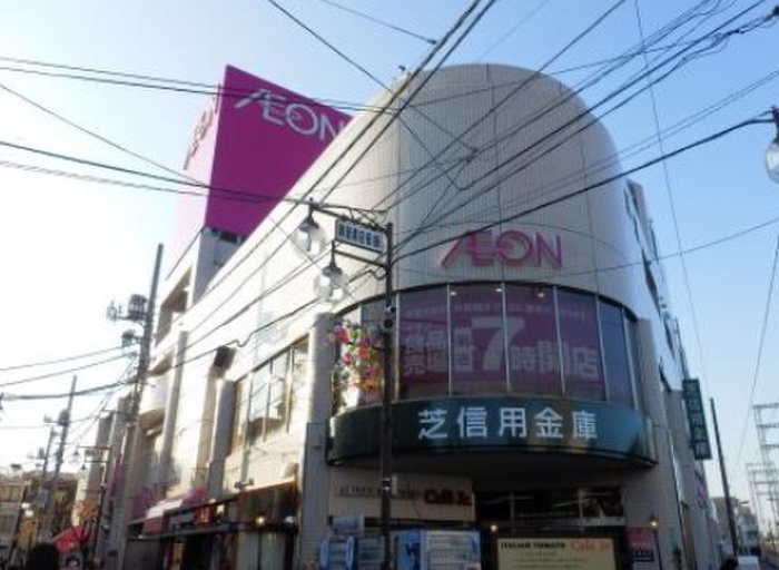 スーパー　AEONSTYLE(イオン スタイル) 御嶽山駅前店（スーパー）まで298m