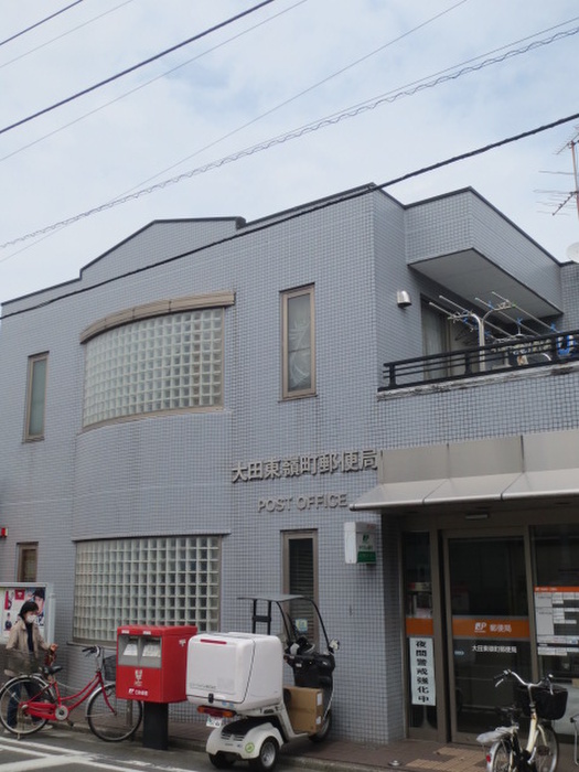 郵便局　東嶺町郵便局（郵便局）まで653m