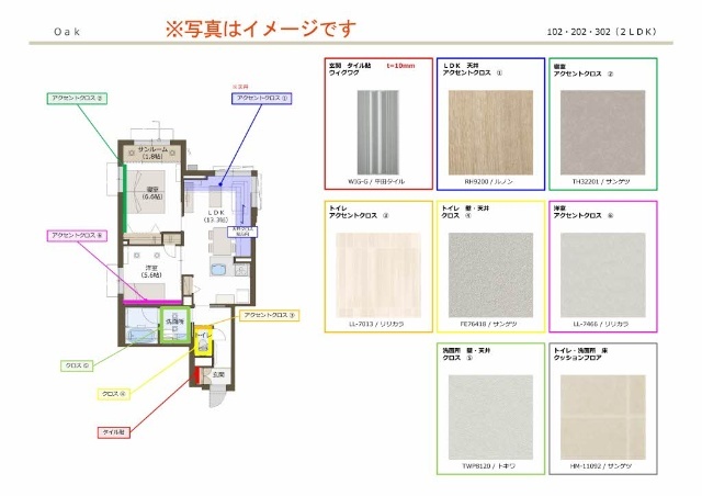 ウィステリア蜷川の間取り