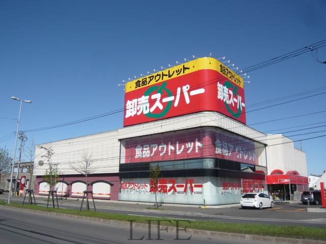 【札幌市厚別区大谷地西のマンションのスーパー】