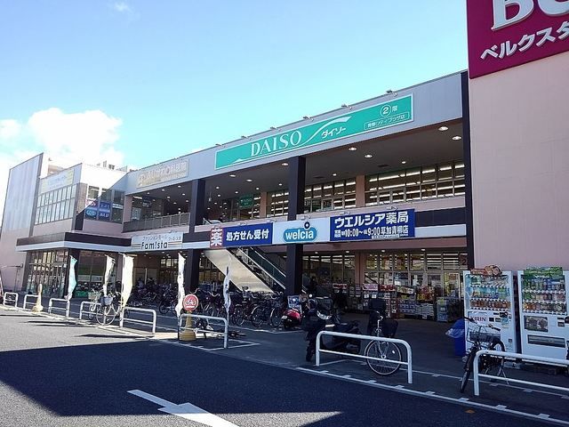 その他　ダイソー青柳シティプラザ店（その他）まで850m