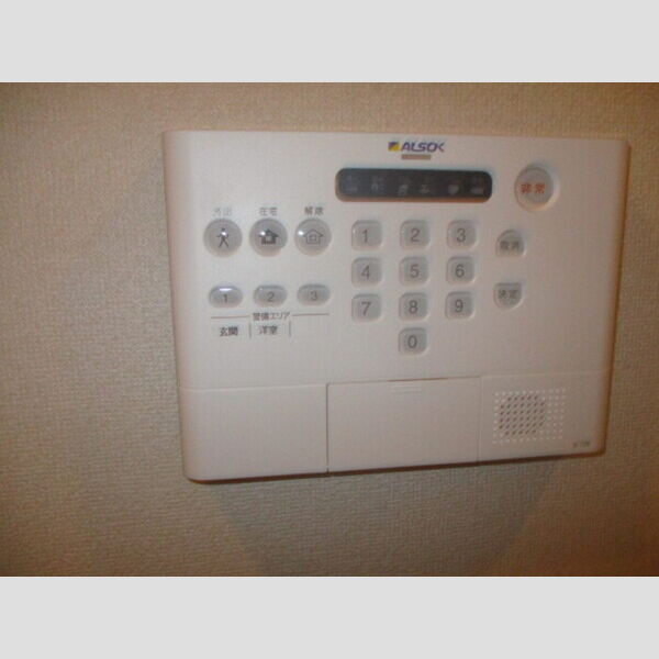 その他設備　セキュリティ