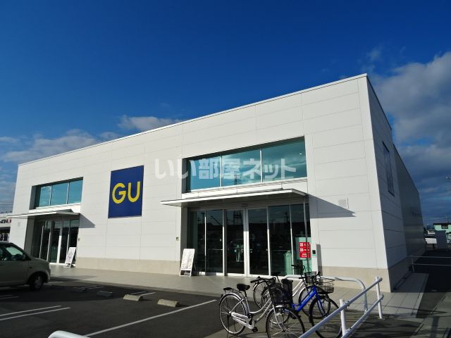 その他　ＧＵ 津藤方店（その他）まで638m