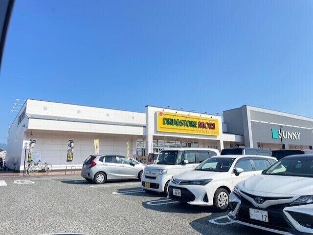 ドラックストア　ドラッグストアモリ古賀店（ドラッグストア）まで5260m