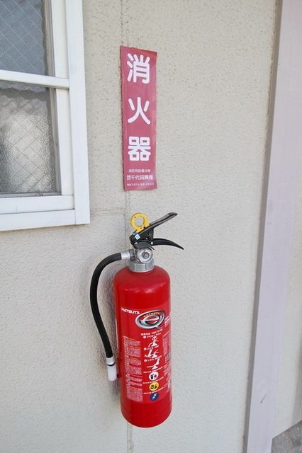 その他共有部分　★消火器★