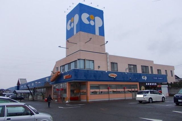 スーパー　コープ一宮店さん（スーパー）まで600m