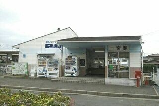 その他　ことでん一宮駅さん（その他）まで800m