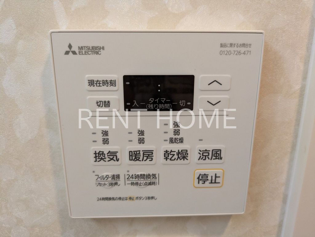 その他設備　浴室乾燥機