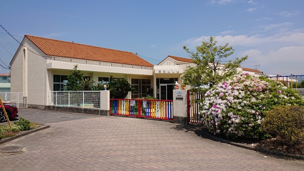 幼稚園・保育園　松柏保育園（幼稚園・保育園）まで411m
