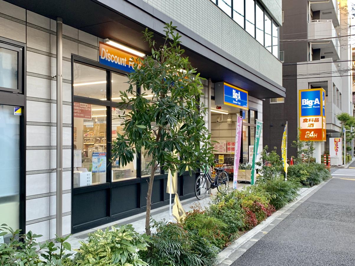 スーパー　ビッグA（スーパー）まで115m