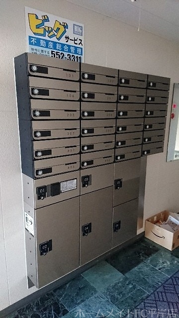 その他共有部分