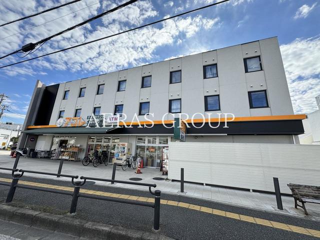 スーパー　アコレ 京成大久保駅南店（スーパー）まで619m