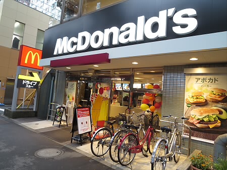 その他　マクドナルド（その他）まで303m