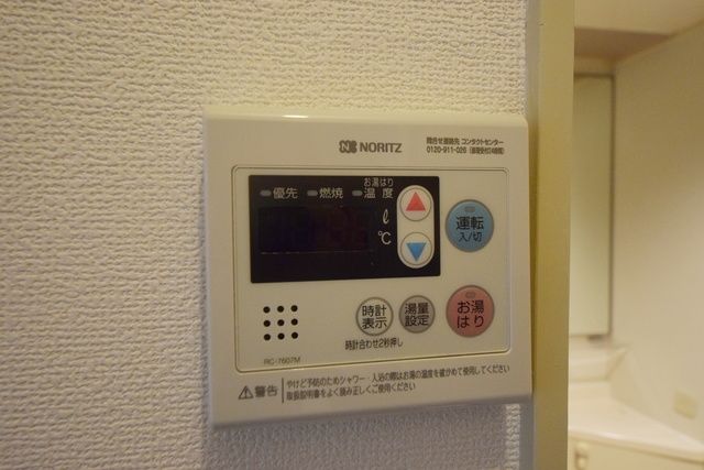 その他設備　★給湯器★
