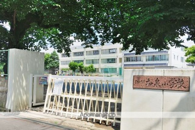 小学校　狛江市立和泉小学校（小学校）まで373m