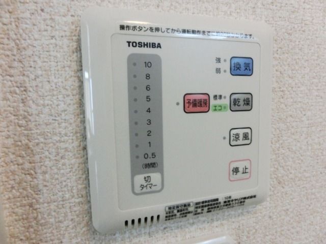 その他設備　浴室乾燥のパネルです