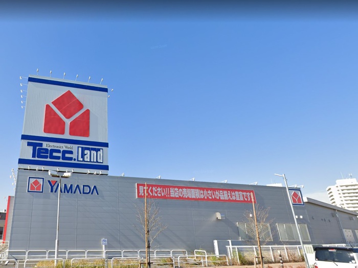 ホームセンター　ヤマダ電機（ホームセンター）まで2200m