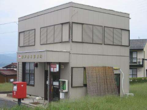 その他　実戸郵便局（その他）まで80m