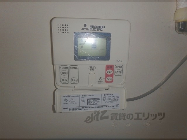 その他設備　給湯器リモコン