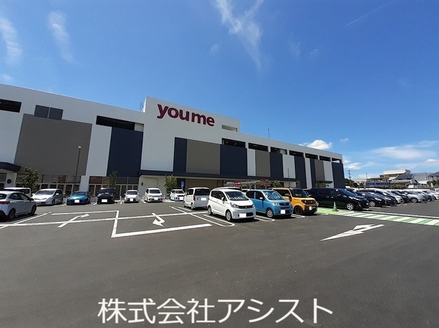 スーパー　ゆめタウン（スーパー）まで5600m