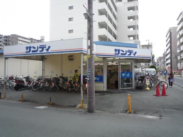 スーパー　サンディ双葉店（スーパー）まで208m