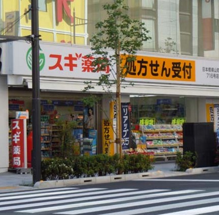 ドラックストア　スギ薬局日本橋横山町店（ドラッグストア）まで164m