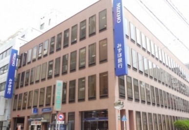 銀行　みずほ銀行横山町支店（銀行）まで261m