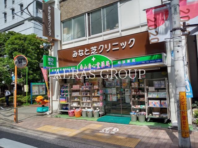 ドラックストア　桑山清心堂薬局（ドラッグストア）まで380m