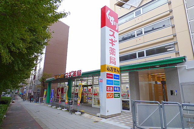 ドラックストア　スギドラッグ 森ノ宮店（ドラッグストア）まで537m