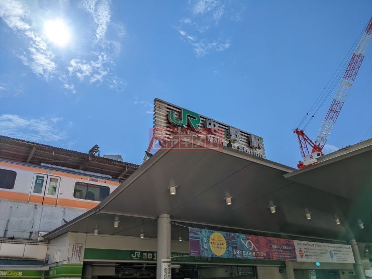 その他　中野駅(JR東日本 中央本線)（その他）まで1230m
