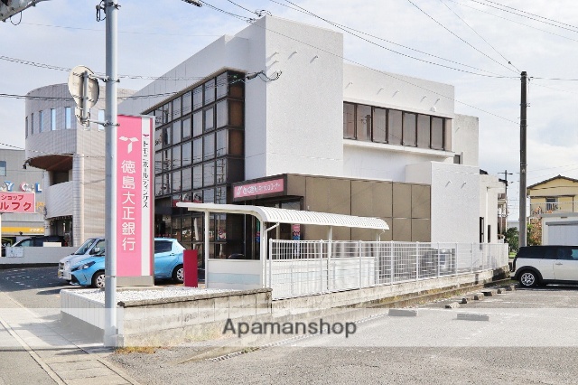 銀行　（株）徳島銀行／矢三支店（銀行）まで341m