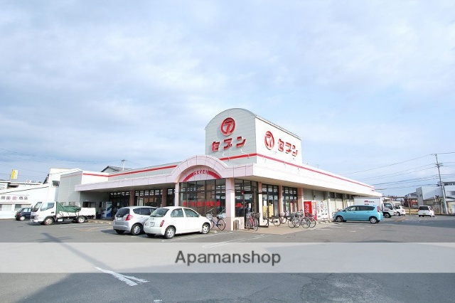 スーパー　（株）セブン／田宮店（スーパー）まで560m