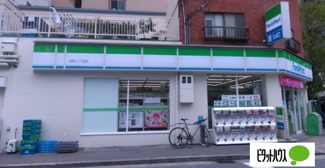 コンビニ　ファミリーマート波除二丁目店（コンビニ）まで40m