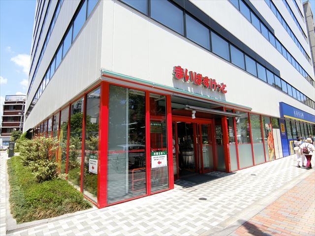 スーパー　まいばすけっと 王子店（スーパー）まで288m