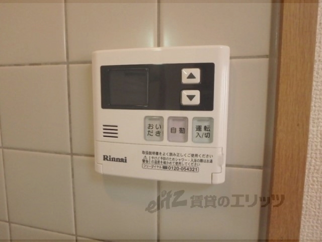 その他設備　給湯パネル