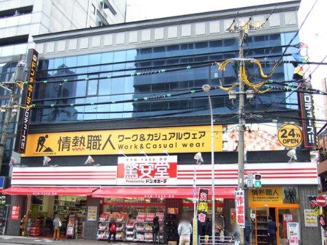 コンビニ　驚安堂 日ノ出町店（コンビニ）まで104m