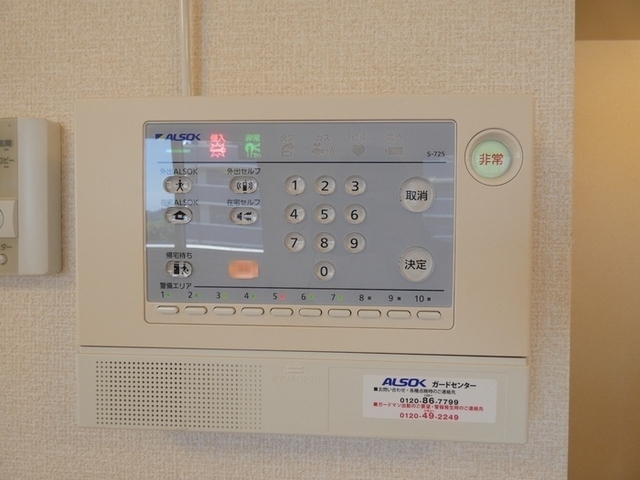 セキュリティ