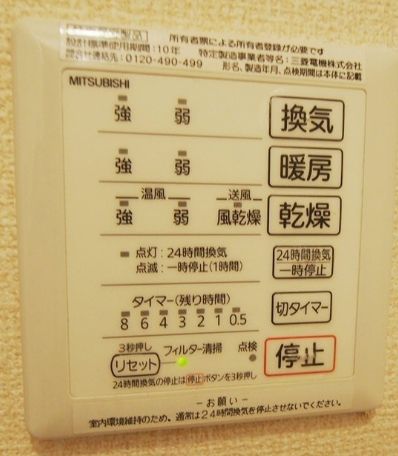 その他　間取図