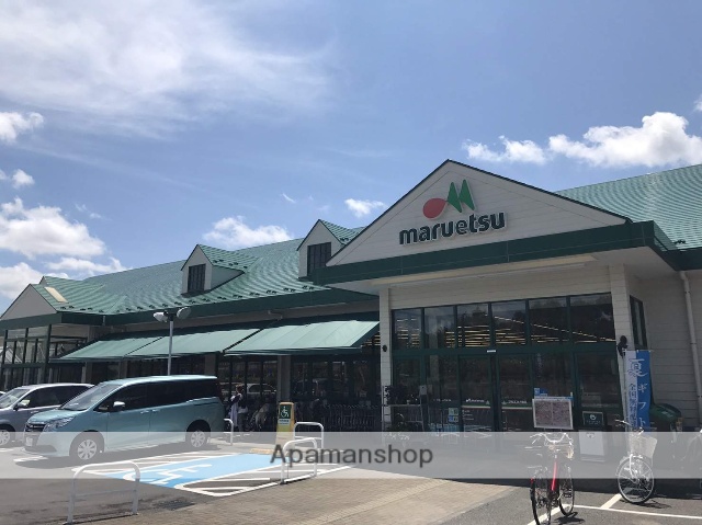 スーパー　マルエツ戸倉店（スーパー）まで1303m