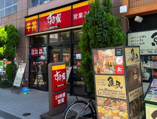 飲食店　すき家潮見店（飲食店）まで118m
