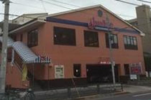 役所　ジョナサン小菅店（役所）まで310m