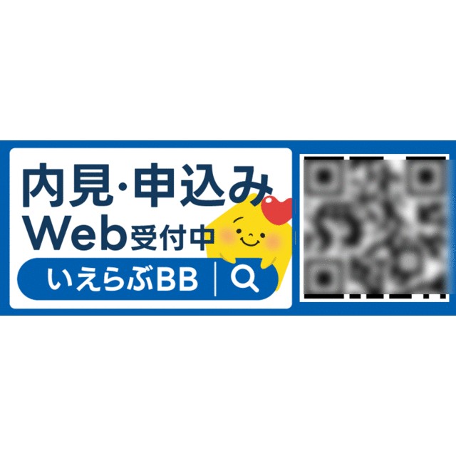 その他　お申込・内見予約は【いえらぶ】よりお願いいたします。